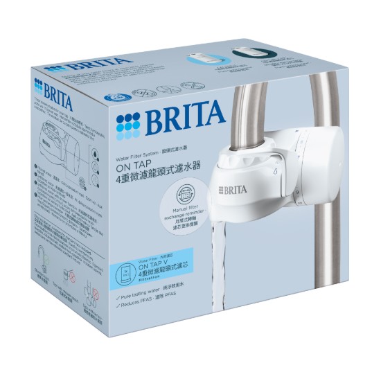 Система фильтрации воды BRITA On Tap V