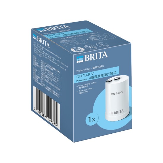 Φίλτρο BRITA On Tap V